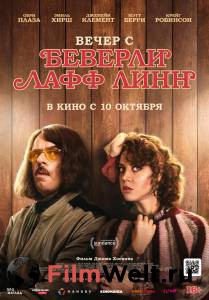 Смотреть интересный фильм Вечер с Беверли Лафф Линн - 2018 онлайн Смотреть интересный фильм Вечер с Беверли Лафф Линн - 2018 онлайн