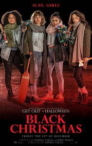 Смотреть кинофильм Чёрное Рождество Black Christmas онлайн Смотреть кинофильм Чёрное Рождество Black Christmas онлайн