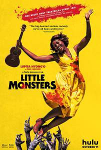 Смотреть кинофильм Маленькие чудовища Little Monsters бесплатно онлайн