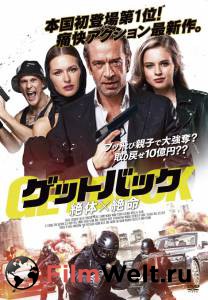 Кино Миллиард - Миллиард - (2019) смотреть онлайн бесплатно Кино Миллиард - Миллиард - (2019) смотреть онлайн бесплатно