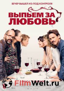 Смотреть кинофильм Выпьем за любовь / Der Vorname / (2018) бесплатно онлайн Смотреть кинофильм Выпьем за любовь / Der Vorname / (2018) бесплатно онлайн