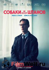 Кинофильм Собаки не носят штанов / Koirat eivat kayta housuja / (2019) онлайн без регистрации Кинофильм Собаки не носят штанов / Koirat eivat kayta housuja / (2019) онлайн без регистрации