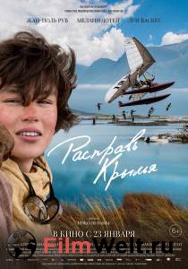 Смотреть фильм Расправь крылья Donne moi des ailes (2019) online Смотреть фильм Расправь крылья Donne moi des ailes (2019) online