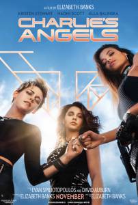 Смотреть онлайн фильм Ангелы Чарли - Charlie's Angels - [2019]