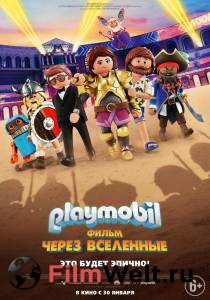 Смотреть фильм Playmobil фильм: Через вселенные - Playmobil: The Movie - 2019 online