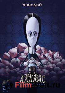 Смотреть фильм онлайн Семейка Аддамс / 2019 бесплатно Смотреть фильм онлайн Семейка Аддамс / 2019 бесплатно