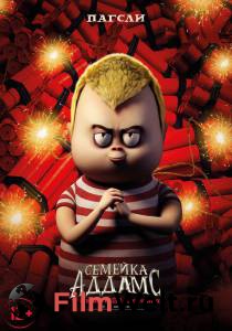 Семейка Аддамс - (2019) смотреть онлайн без регистрации Семейка Аддамс - (2019) смотреть онлайн без регистрации