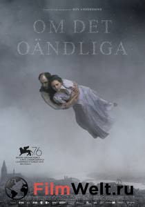 Кинофильм О бесконечности / Om det oandliga онлайн без регистрации Кинофильм О бесконечности / Om det oandliga онлайн без регистрации