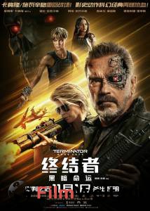 Смотреть кинофильм Терминатор: Тёмные судьбы - Terminator: Dark Fate онлайн Смотреть кинофильм Терминатор: Тёмные судьбы - Terminator: Dark Fate онлайн