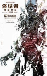 Смотреть увлекательный фильм Терминатор: Тёмные судьбы Terminator: Dark Fate (2019) онлайн Смотреть увлекательный фильм Терминатор: Тёмные судьбы Terminator: Dark Fate (2019) онлайн