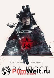 Аванпост Аванпост (2019) смотреть онлайн бесплатно Аванпост Аванпост (2019) смотреть онлайн бесплатно