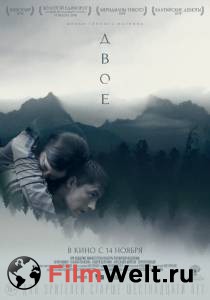 Смотреть кинофильм Двое бесплатно онлайн Смотреть кинофильм Двое бесплатно онлайн