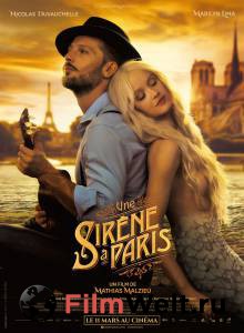 Смотреть кинофильм Русалка в Париже Une sir`ene `a Paris онлайн Смотреть кинофильм Русалка в Париже Une sir`ene `a Paris онлайн