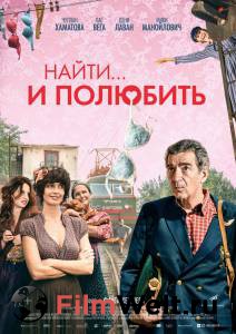 Кинофильм Найти... и полюбить - The Bra онлайн без регистрации Кинофильм Найти... и полюбить - The Bra онлайн без регистрации