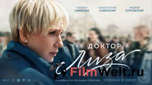 Фильм Доктор Лиза - Доктор Лиза - () смотреть онлайн Фильм Доктор Лиза - Доктор Лиза - () смотреть онлайн