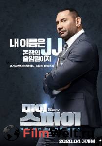 Мой шпион / My Spy смотреть онлайн Мой шпион / My Spy смотреть онлайн