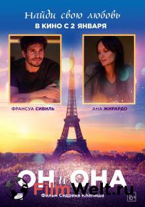 Онлайн фильм Он и она / Deux moi / (2019) смотреть без регистрации Онлайн фильм Он и она / Deux moi / (2019) смотреть без регистрации