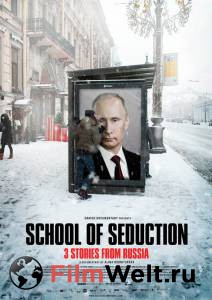 Фильм онлайн Школа соблазнения / School of Seduction Фильм онлайн Школа соблазнения / School of Seduction