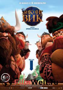 Смотреть интересный фильм Викинг Вик - Vic the Viking and the Magic Sword - 2019 онлайн Смотреть интересный фильм Викинг Вик - Vic the Viking and the Magic Sword - 2019 онлайн