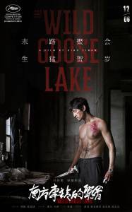 Смотреть интересный фильм Озеро диких гусей / Nan fang che zhan de ju hui / (2019) онлайн Смотреть интересный фильм Озеро диких гусей / Nan fang che zhan de ju hui / (2019) онлайн
