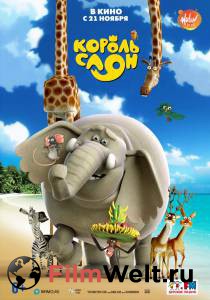 Смотреть интересный фильм Король Слон / The Elephant King / (2017) онлайн