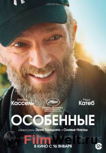 Смотреть фильм Особенные онлайн Смотреть фильм Особенные онлайн