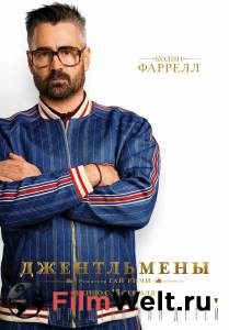 Смотреть фильм Джентльмены / The Gentlemen / 2019 Смотреть фильм Джентльмены / The Gentlemen / 2019