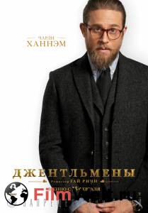 Смотреть фильм Джентльмены The Gentlemen 2019 бесплатно Смотреть фильм Джентльмены The Gentlemen 2019 бесплатно