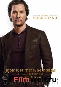 Кино онлайн Джентльмены The Gentlemen смотреть бесплатно Кино онлайн Джентльмены The Gentlemen смотреть бесплатно