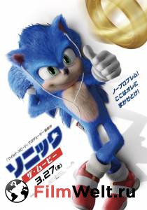      Sonic the Hedgehog (2020)