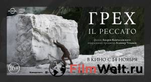Смотреть Грех / Il Peccato / [2019] онлайн