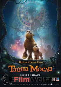 Смотреть интересный фильм Тайна Мосли (2019) онлайн Смотреть интересный фильм Тайна Мосли (2019) онлайн