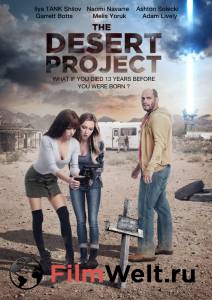 Смотреть фильм Проект: Время назад - The Desert Project -