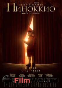 Смотреть увлекательный фильм Пиноккио онлайн