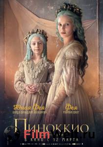 Смотреть фильм Пиноккио / Pinocchio / (2019) Смотреть фильм Пиноккио / Pinocchio / (2019)