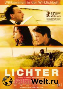 ���� ������ ������� ���� / Lichter / [2003] �������� ���������