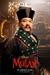 Фильм онлайн Мулан / Mulan / () Фильм онлайн Мулан / Mulan / ()
