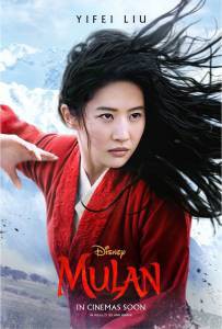Смотреть увлекательный фильм Мулан Mulan онлайн