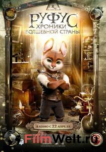 Смотреть бесплатно Руфус: Хроники волшебной страны - Adventures of Rufus: The Fantastic Pet онлайн Смотреть бесплатно Руфус: Хроники волшебной страны - Adventures of Rufus: The Fantastic Pet онлайн
