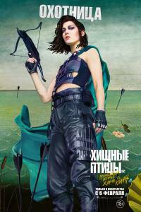 Смотреть увлекательный онлайн фильм Хищные птицы: Потрясающая история Харли Квинн / Birds of Prey: And the Fantabulous Emancipation of One Harley Quinn Смотреть увлекательный онлайн фильм Хищные птицы: Потрясающая история Харли Квинн / Birds of Prey: And the Fantabulous Emancipation of One Harley Quinn