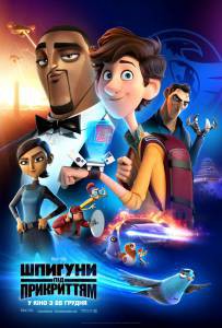      - Spies in Disguise online