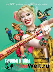 Кино Хищные птицы: Потрясающая история Харли Квинн Birds of Prey: And the Fantabulous Emancipation of One Harley Quinn смотреть онлайн Кино Хищные птицы: Потрясающая история Харли Квинн Birds of Prey: And the Fantabulous Emancipation of One Harley Quinn смотреть онлайн