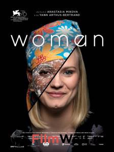 Смотреть бесплатно Женщина - Woman онлайн Смотреть бесплатно Женщина - Woman онлайн