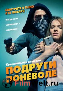 Фильм онлайн Подруги поневоле Sweethearts бесплатно в HD Фильм онлайн Подруги поневоле Sweethearts бесплатно в HD