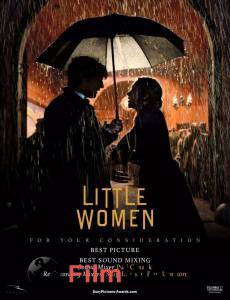    - Little Women - (2019)   