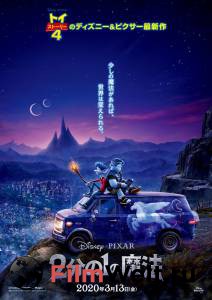 Смотреть кинофильм Вперёд бесплатно онлайн Смотреть кинофильм Вперёд бесплатно онлайн