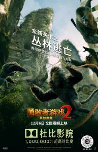 Смотреть фильм Джуманджи: Новый уровень / Jumanji: The Next Level / (2019) онлайн Смотреть фильм Джуманджи: Новый уровень / Jumanji: The Next Level / (2019) онлайн