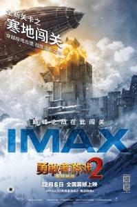 Джуманджи: Новый уровень Jumanji: The Next Level смотреть онлайн без регистрации Джуманджи: Новый уровень Jumanji: The Next Level смотреть онлайн без регистрации