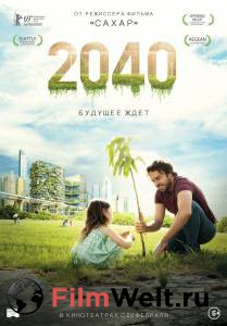 Онлайн фильм 2040: Будущее ждёт - 2040 - [2019] смотреть без регистрации