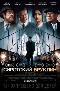 ���������� ����� ��������� ������� / Motherless Brooklyn / (2019)
